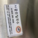 시골칼국수 | 포항 운제산 시골손칼국수 단골 맛집 후기