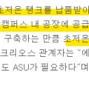 (주)에코프로에이피 2