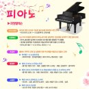 예가람음악학원 이미지