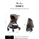 화성실버하우스 | 실버크로스[절충형 유모차 듄2]내돈내산(베이비하우스 동탄점)