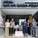 팔복동 주민센터 이미지