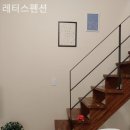 레터스펜션