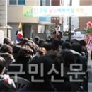 구립동심어린이집 이미지