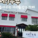 도윤목장 이미지