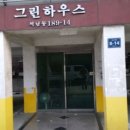 인천신석초등학교 이미지