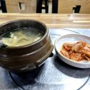 항아리삼색수제비 이미지