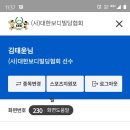 GYM OF KING 이미지