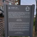 어련당 울산 전통 한옥체험 숙박후기