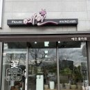 (11/15)플라워박스 꽃꽂이 | 홍성 내포 예산 꽃집 맞춤 꽃다발 꽃바구니 예인플라워 후기