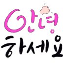 양반고을식당 이미지