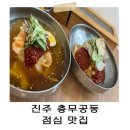 팔봉밀면 네이버블로그