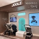 인천 최대규모 육아용품 할인매장 청라베이비하우스 방문 후기
