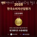 핑크팬더즈수원 이미지
