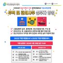 도배실무자 양성과정 - 과천일자리센터 방문접수만 가능 | [여성가족부지원] 무역 및 관세사무 실무자 양성 직종설명회 후기~4월 14일(일)까지 신청서 마감