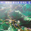 다솔사휴게소