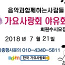 봄피노