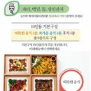 이벤트박스 이미지