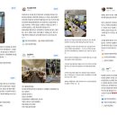 [공지] 부천요양보호사교육원 졸업생의 진솔한 합격 후기