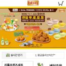 비비큐속초교동스타점 이미지