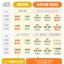와세다일본어학원 이미지