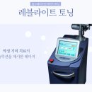메이에버의원 네이버블로그