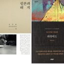 금서 이미지