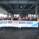 제주시수산업협동조합
