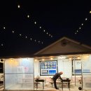 갯마을 펜션 | 아기 동반 고창 펜션후기｜편하게 쉬기 좋은 갯마을펜션