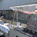 동키공방