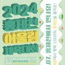 어울림광장 어울림카페 이미지