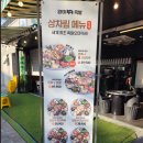 완미족발 이미지