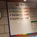 쌍둥이왕갈비 이미지