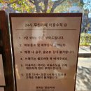 성북천 편한커피