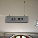 노은도서관 이미지