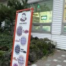 삼춘네오메기떡