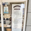 수성구파스타 만촌동맛집 토리식탁 맛있고 분위기있는곳