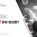 에이트플러스 네이버블로그
