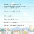 아기공룡 둘리 '얼음별 대모험' 리마스터링 재개봉 기념, 고길동 아저씨의 편지 이미지