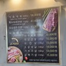 소담참숯생삼겹살