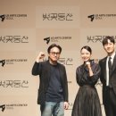 동산아트 앞 아시아경제