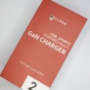 올판(Allpan) 65W GaN PD 충전기 리뷰!!