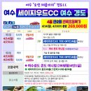 경도 이미지
