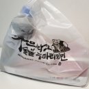 꾸브라꼬숯불두마리치킨 대연점 이미지