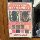 안양역 | 안양역미용실 론썸헤이드안양역 클리닉 솔직후기 기장추가비용없음