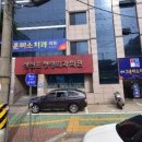 사천미소치과의원 이미지