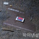 수호시스템 이미지