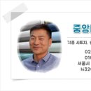 중앙인쇄디자인