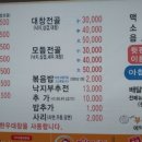소문난부산조방낙지마당