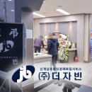 천안삼거리국화원장례식장 이미지