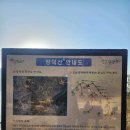 망덕산 입구 이미지